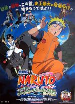 Watch Naruto the Movie 3: Guardians of the Crescent Moon Kingdom M4uhd