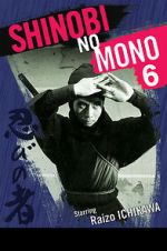 Watch Shinobi no mono: Iga-yashiki M4uhd
