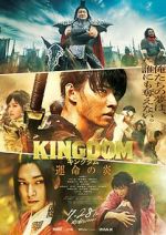 Watch Kingdom 3 M4uhd