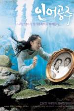Watch My Mother the Mermaid M4uhd
