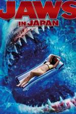 Watch Jaws in Japan M4uhd