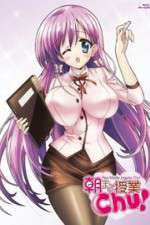 Watch Asa Made Jugyou Chu M4uhd