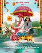 Watch Hashtag Tadev lagnam M4uhd
