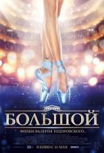 Watch Bolshoy M4uhd