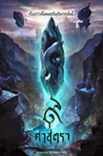 Watch The Legend of Muay Thai: 9 Satra M4uhd