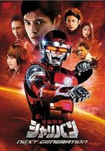 Watch Uchuu Keiji Sharivan Next Generation M4uhd