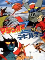 Watch Mazinger Z vs. Devilman (Short 1973) M4uhd