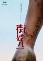 Watch Streetwise M4uhd