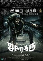 Watch Asura Guru M4uhd