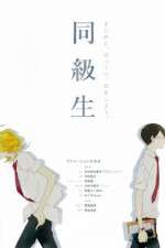 Watch Doukyuusei M4uhd