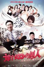 Watch Marry a Perfect Man M4uhd