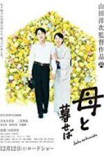 Watch Nagasaki: Memories of My Son M4uhd