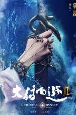 Watch A Chinese Odyssey Part Three M4uhd