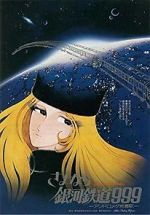 Watch Adieu, Galaxy Express 999: Last Stop Andromeda M4uhd