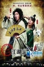 Watch A Stupid Journey M4uhd