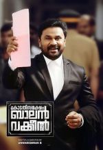 Watch Kodathi Samaksham Balan Vakeel M4uhd