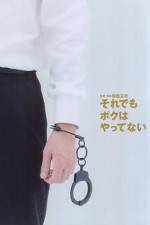 Watch Soredemo boku wa yattenai M4uhd