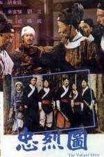 Watch Zhong lie tu M4uhd