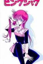 Watch Cosmos Pink Shock M4uhd