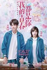 Watch Love the Way You Are M4uhd