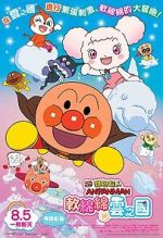 Watch Anpanman: Fluffy Flurry & the Land of the Clouds M4uhd