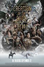 Watch Creation of the Gods I: Kingdom of Storms M4uhd