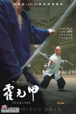 Watch Mi zong Huo Yuan Jia M4uhd