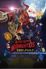 Watch After School Midnighters M4uhd
