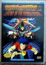 Watch Urotsukidji II: Legend of the Demon Womb M4uhd