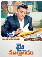 Watch My Dear Marthandam M4uhd