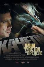 Watch Kacheli M4uhd