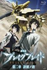 Watch Broken Blade: The Split Path M4uhd