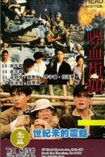 Watch Bullet in the Head (Die xue jie tou) M4uhd