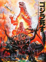 Watch Godzilla vs. Destoroyah M4uhd