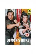 Watch Mao shan dao ren M4uhd