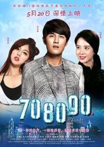 Watch 70 80 90: A Shenzhen Love Story M4uhd