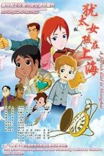 Watch A Jewish Girl in Shanghai M4uhd