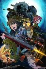 Watch Uchu Senkan Yamato 2199: Hoshi-Meguru Hakobune M4uhd