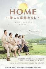 Watch Home Itoshi no Zashiki Warashi M4uhd