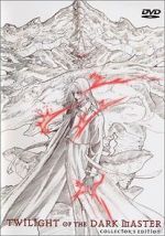 Watch Twilight of the Dark Master M4uhd