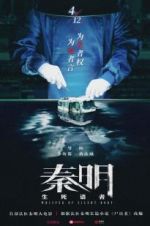 Watch Whisper of Silent Body M4uhd