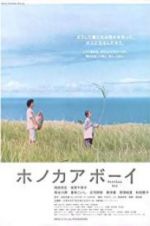 Watch Honokaa Boy M4uhd