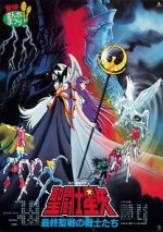 Watch Saint Seiya: Warriors of the Final Holy Battle M4uhd