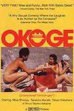 Watch Okoge M4uhd