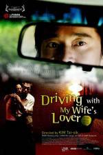 Watch Driving with My Wife's Lover M4uhd