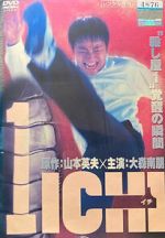 Watch 1 ichi M4uhd