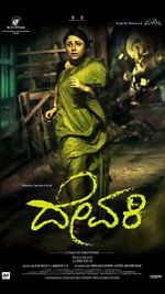 Watch Devaki M4uhd