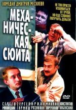 Watch Mechanical Suite M4uhd