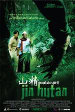 Watch Jin hutan M4uhd