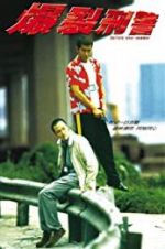 Watch Bullets Over Summer M4uhd